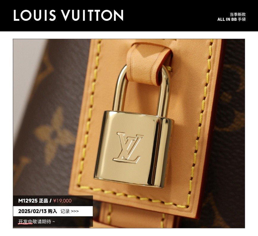 Shebag Super replica Louis Vuitton M12925 All in bb bag review(2025 July updated)-Best Quality Fake designer Bag Review, Replica designer bag ru Shebag Super replica Louis Vuitton M12925 All in bb bag review(2025 July updated)-Best Quality Fake designer Bag Review, Replica designer bag ru