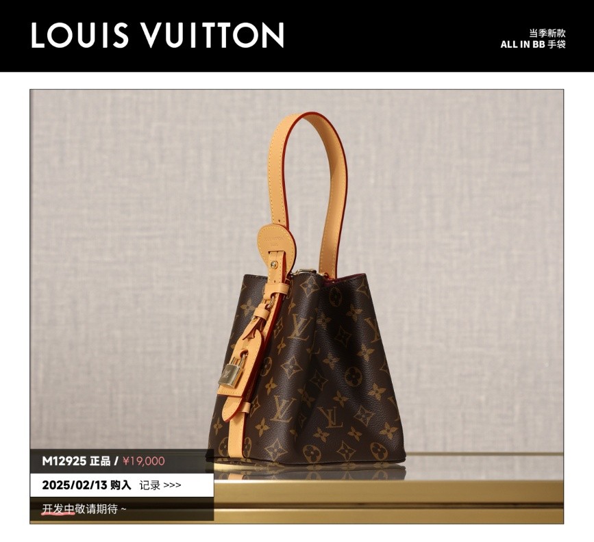 Shebag Super replica Louis Vuitton M12925 All in bb bag review(2025 July updated)-Best Quality Fake designer Bag Review, Replica designer bag ru Shebag Super replica Louis Vuitton M12925 All in bb bag review(2025 July updated)-Best Quality Fake designer Bag Review, Replica designer bag ru