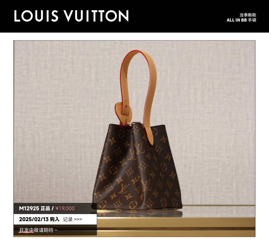 Shebag Super replica Louis Vuitton M12925 All in bb bag review(2025 July updated)-Best Quality Fake designer Bag Review, Replica designer bag ru Shebag Super replica Louis Vuitton M12925 All in bb bag review(2025 July updated)-Best Quality Fake designer Bag Review, Replica designer bag ru