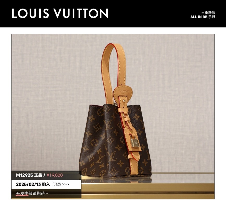 Shebag Super replica Louis Vuitton M12925 All in bb bag review(2025 July updated)-Best Quality Fake designer Bag Review, Replica designer bag ru Shebag Super replica Louis Vuitton M12925 All in bb bag review(2025 July updated)-Best Quality Fake designer Bag Review, Replica designer bag ru