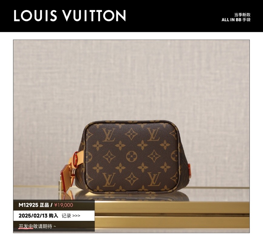 Shebag Super replica Louis Vuitton M12925 All in bb bag review(2025 July updated)-Best Quality Fake designer Bag Review, Replica designer bag ru Shebag Super replica Louis Vuitton M12925 All in bb bag review(2025 July updated)-Best Quality Fake designer Bag Review, Replica designer bag ru
