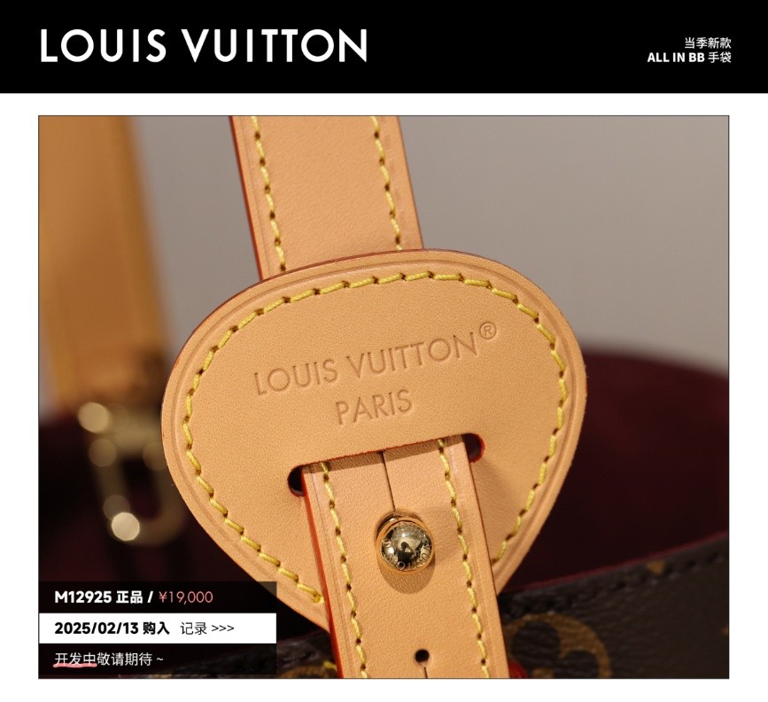 Shebag Super replica Louis Vuitton M12925 All in bb bag review(2025 July updated)-Best Quality Fake designer Bag Review, Replica designer bag ru Shebag Super replica Louis Vuitton M12925 All in bb bag review(2025 July updated)-Best Quality Fake designer Bag Review, Replica designer bag ru