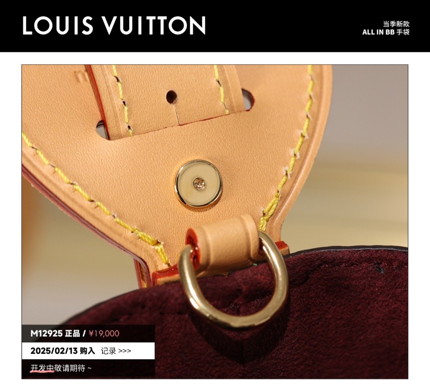Shebag Super replica Louis Vuitton M12925 All in bb bag review(2025 July updated)-Best Quality Fake designer Bag Review, Replica designer bag ru Shebag Super replica Louis Vuitton M12925 All in bb bag review(2025 July updated)-Best Quality Fake designer Bag Review, Replica designer bag ru
