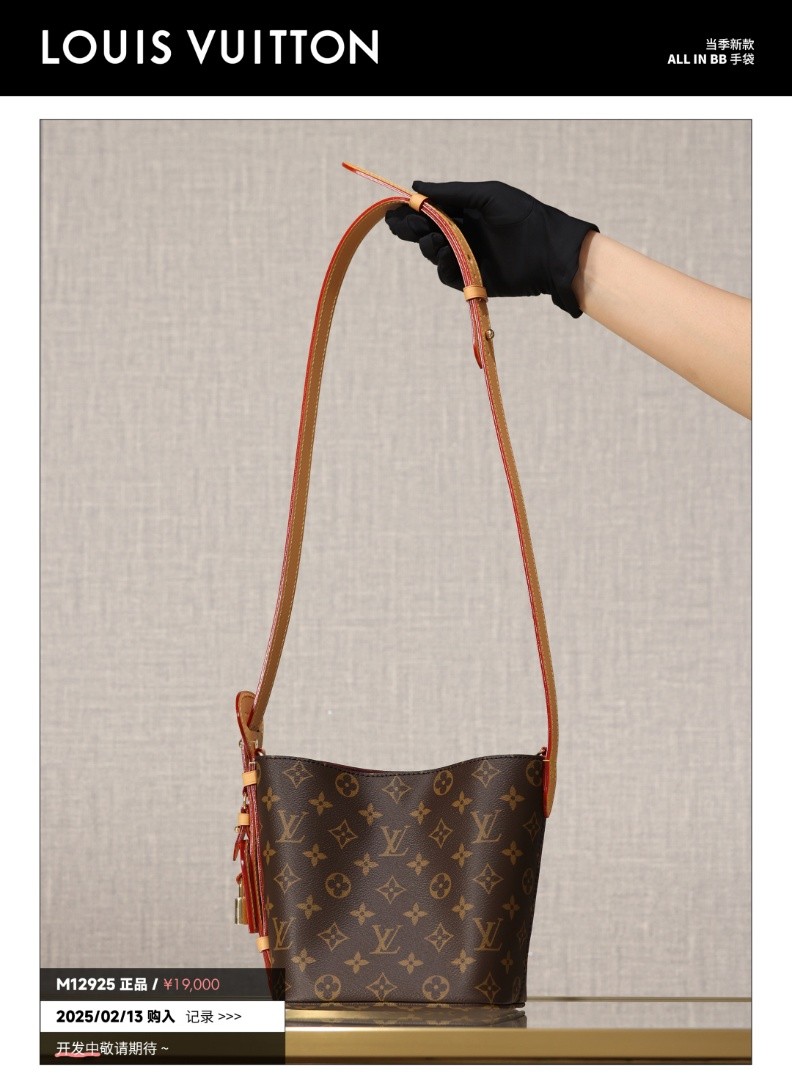 Shebag Super replica Louis Vuitton M12925 All in bb bag review(2025 July updated)-Best Quality Fake designer Bag Review, Replica designer bag ru Shebag Super replica Louis Vuitton M12925 All in bb bag review(2025 July updated)-Best Quality Fake designer Bag Review, Replica designer bag ru
