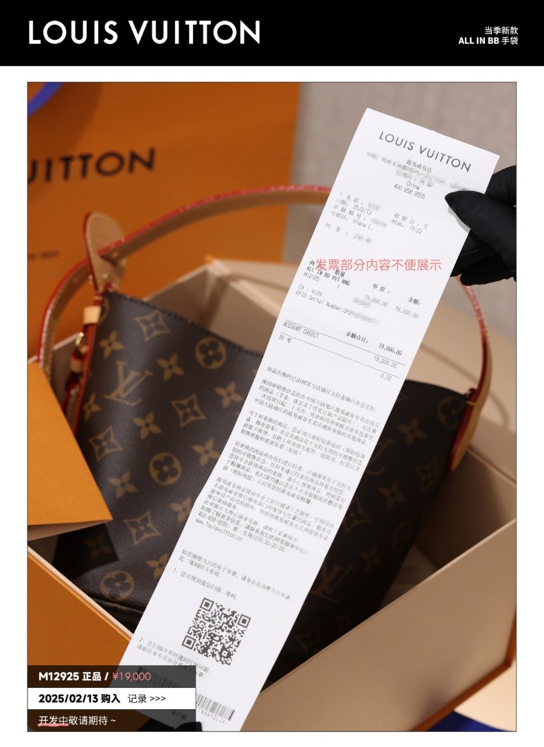 Shebag Super replica Louis Vuitton M12925 All in bb bag review(2025 July updated)-Best Quality Fake designer Bag Review, Replica designer bag ru Shebag Super replica Louis Vuitton M12925 All in bb bag review(2025 July updated)-Best Quality Fake designer Bag Review, Replica designer bag ru