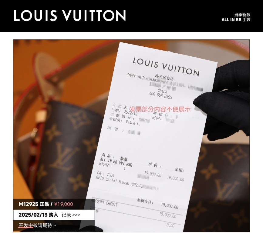 Shebag Super replica Louis Vuitton M12925 All in bb bag review(2025 July updated)-Best Quality Fake designer Bag Review, Replica designer bag ru Shebag Super replica Louis Vuitton M12925 All in bb bag review(2025 July updated)-Best Quality Fake designer Bag Review, Replica designer bag ru