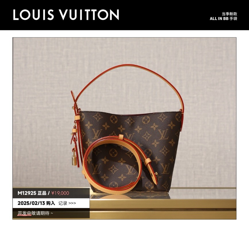 Shebag Super replica Louis Vuitton M12925 All in bb bag review(2025 July updated)-Best Quality Fake designer Bag Review, Replica designer bag ru Shebag Super replica Louis Vuitton M12925 All in bb bag review(2025 July updated)-Best Quality Fake designer Bag Review, Replica designer bag ru
