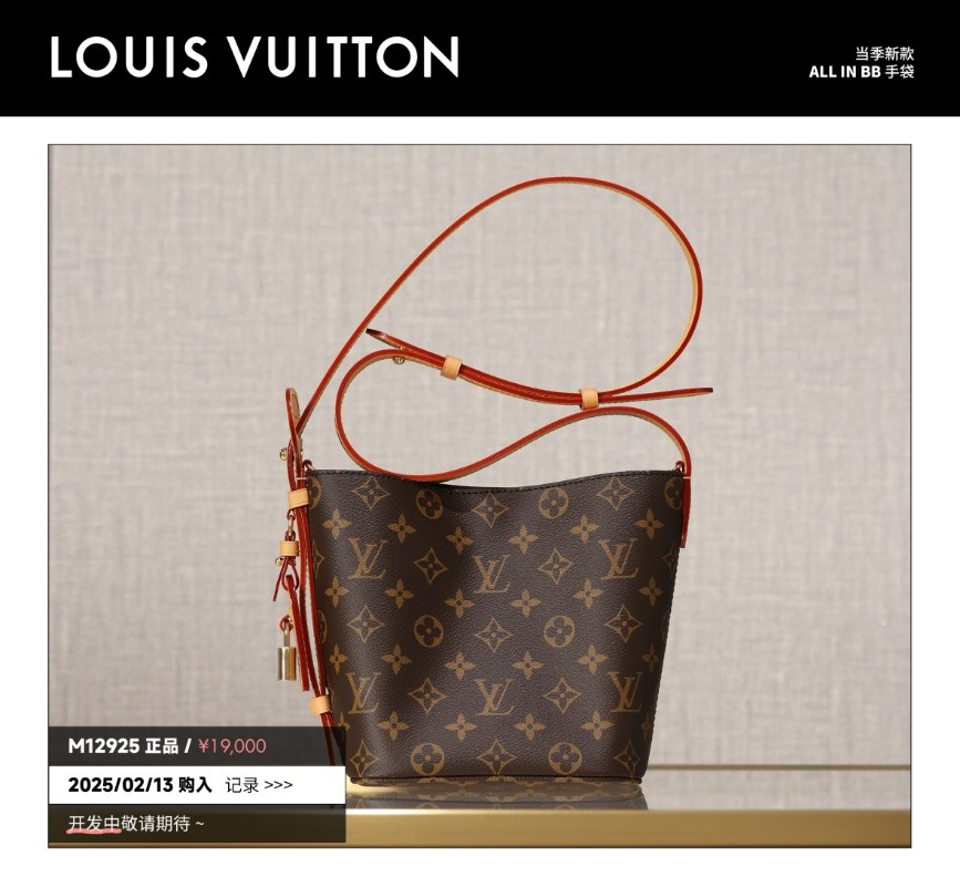 Shebag Super replica Louis Vuitton M12925 All in bb bag review(2025 July updated)-Best Quality Fake designer Bag Review, Replica designer bag ru Shebag Super replica Louis Vuitton M12925 All in bb bag review(2025 July updated)-Best Quality Fake designer Bag Review, Replica designer bag ru