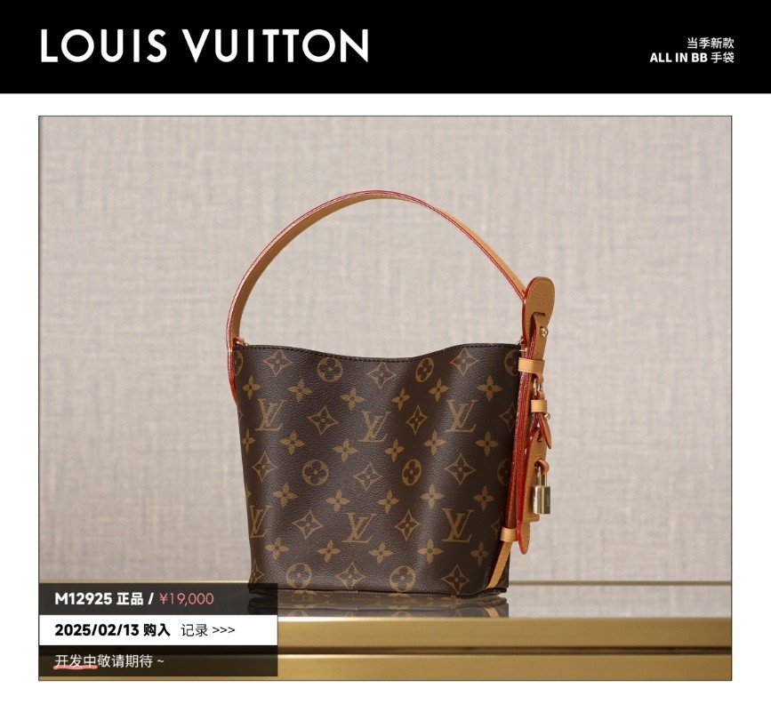 Shebag Super replica Louis Vuitton M12925 All in bb bag review(2025 July updated)-Best Quality Fake designer Bag Review, Replica designer bag ru Shebag Super replica Louis Vuitton M12925 All in bb bag review(2025 July updated)-Best Quality Fake designer Bag Review, Replica designer bag ru