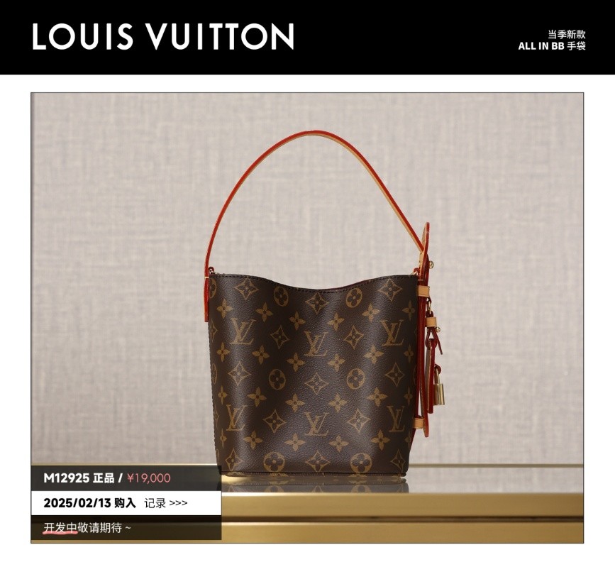 Shebag Super replica Louis Vuitton M12925 All in bb bag review(2025 July updated)-Best Quality Fake designer Bag Review, Replica designer bag ru Shebag Super replica Louis Vuitton M12925 All in bb bag review(2025 July updated)-Best Quality Fake designer Bag Review, Replica designer bag ru