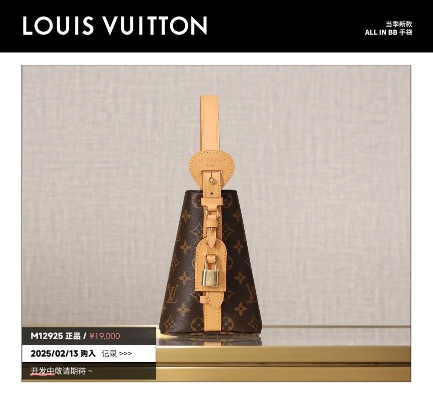 Shebag Super replica Louis Vuitton M12925 All in bb bag review(2025 July updated)-Best Quality Fake designer Bag Review, Replica designer bag ru Shebag Super replica Louis Vuitton M12925 All in bb bag review(2025 July updated)-Best Quality Fake designer Bag Review, Replica designer bag ru