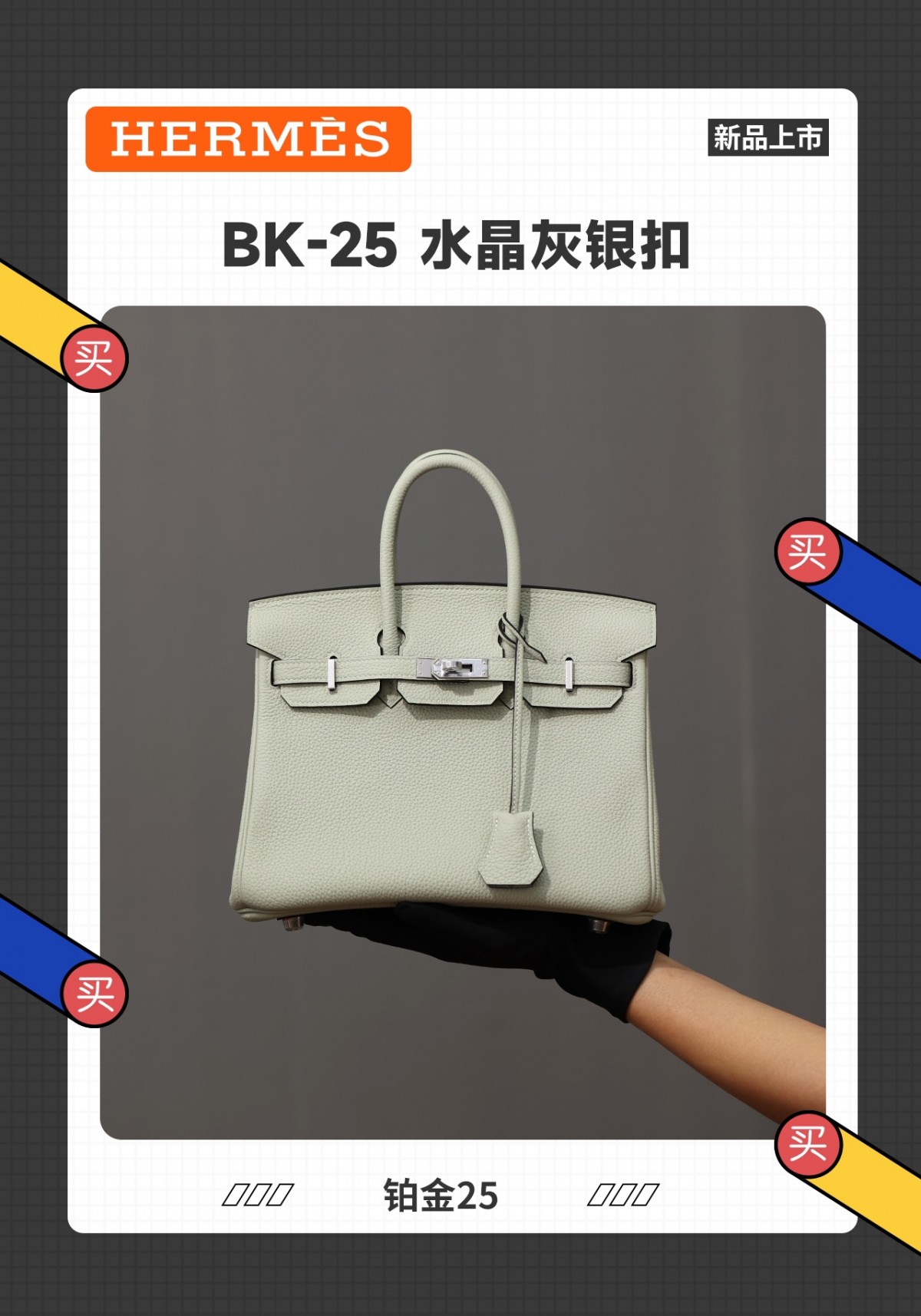 Shebag Super replica Hermes birkin 25 new color for summer (2025 July Updated)-Best Quality Fake designer Bag Review, Replica designer bag ru Shebag Super replica Hermes birkin 25 new color for summer (2025 July Updated)-Best Quality Fake designer Bag Review, Replica designer bag ru