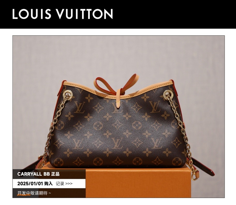 Shebag Super Replica Louis Vuitton carryall BB bag review(2025 July updated)-Best Quality Fake designer Bag Review, Replica designer bag ru Shebag Super Replica Louis Vuitton carryall BB bag review(2025 July updated)-Best Quality Fake designer Bag Review, Replica designer bag ru