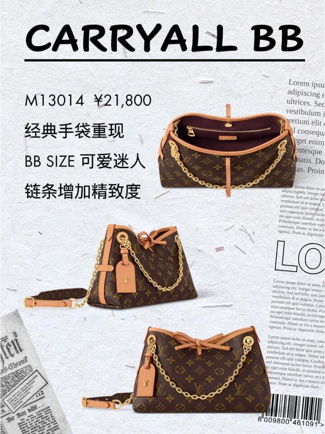 Shebag Super Replica Louis Vuitton carryall BB bag review(2025 July updated)-Best Quality Fake designer Bag Review, Replica designer bag ru Shebag Super Replica Louis Vuitton carryall BB bag review(2025 July updated)-Best Quality Fake designer Bag Review, Replica designer bag ru