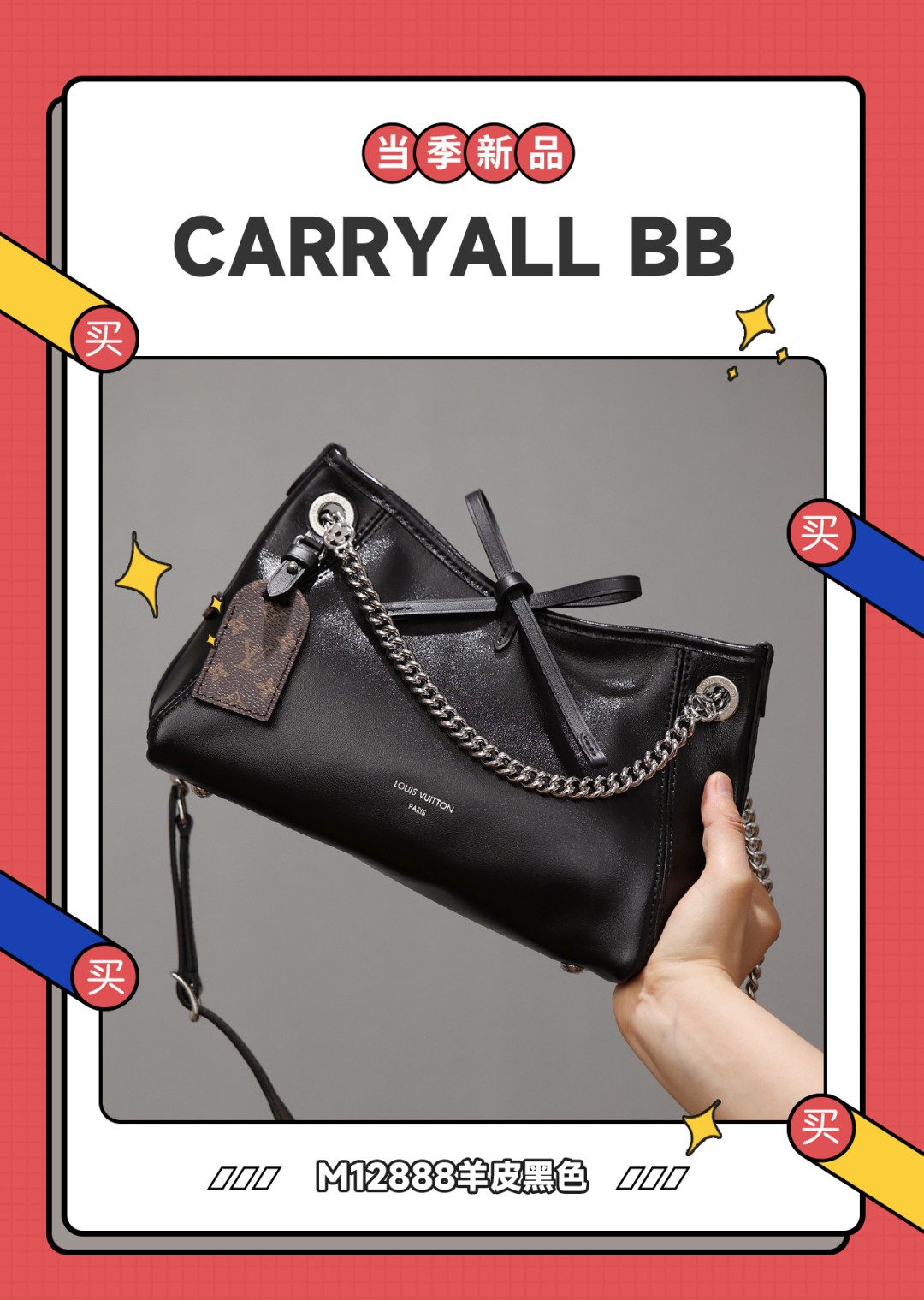 Shebag Super replica Louis Vuitton carryall dark bb lambskin bag review(July 2025 updated)-Best Quality Fake designer Bag Review, Replica designer bag ru