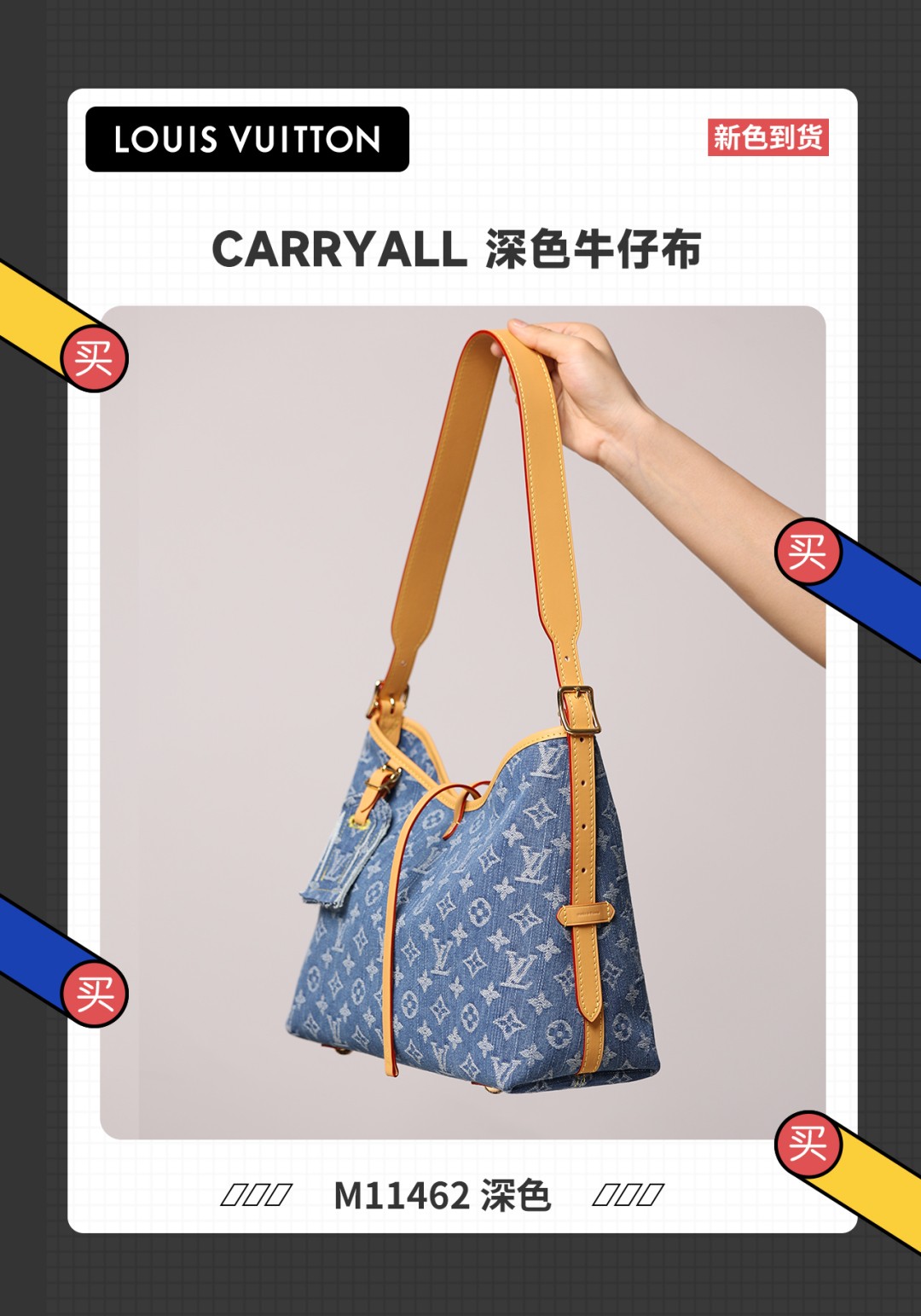 Shebag Super Replica Louis Vuitton Carryall Denim bag review(August 2025 Updated)-Best Quality Fake designer Bag Review, Replica designer bag ru