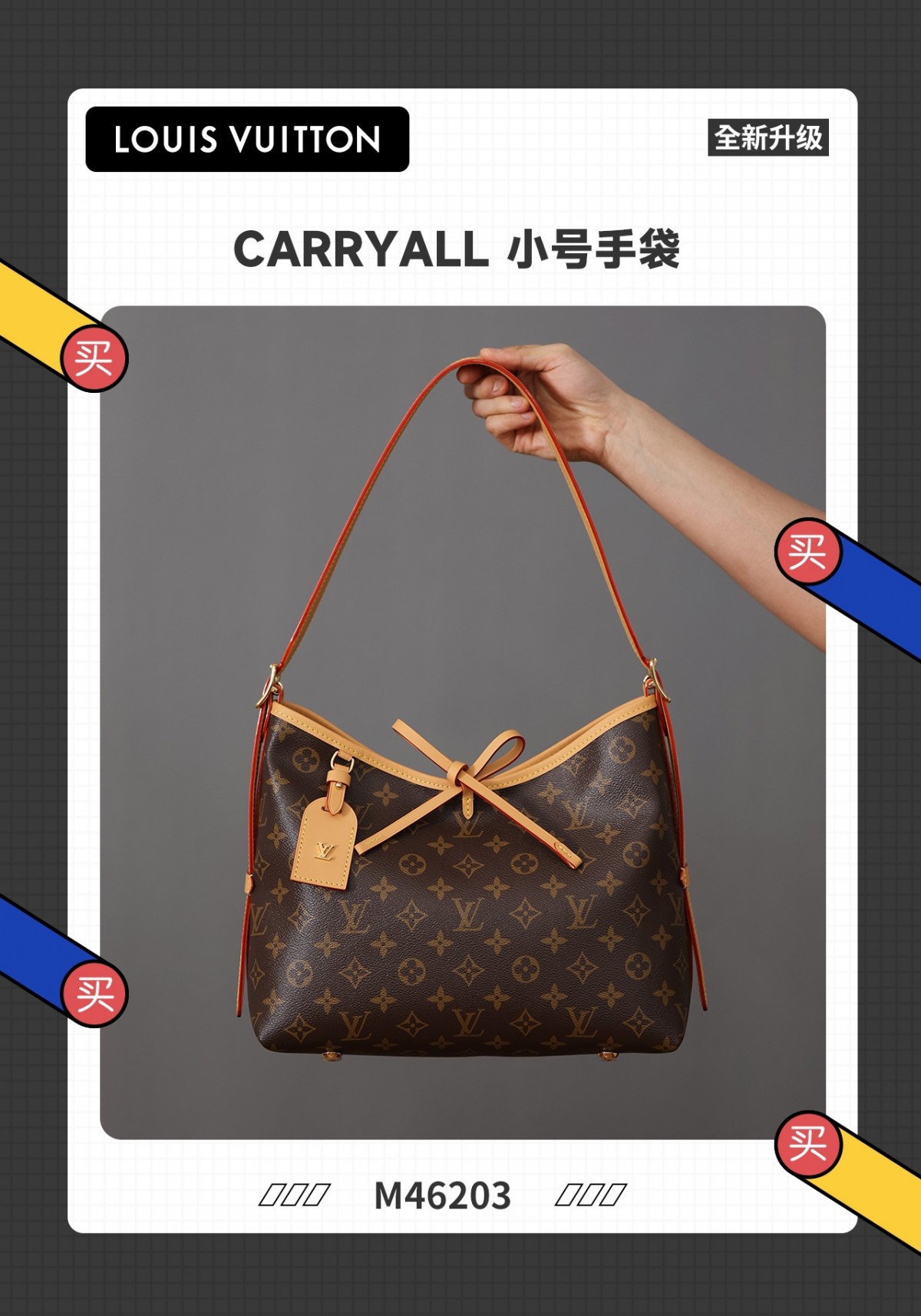 Shebag Super replica M46203 Louis Vuitton Carryall small bag review(August 2025 Updated)-Best Quality Fake designer Bag Review, Replica designer bag ru Shebag Super replica M46203 Louis Vuitton Carryall small bag review(August 2025 Updated)-Best Quality Fake designer Bag Review, Replica designer bag ru
