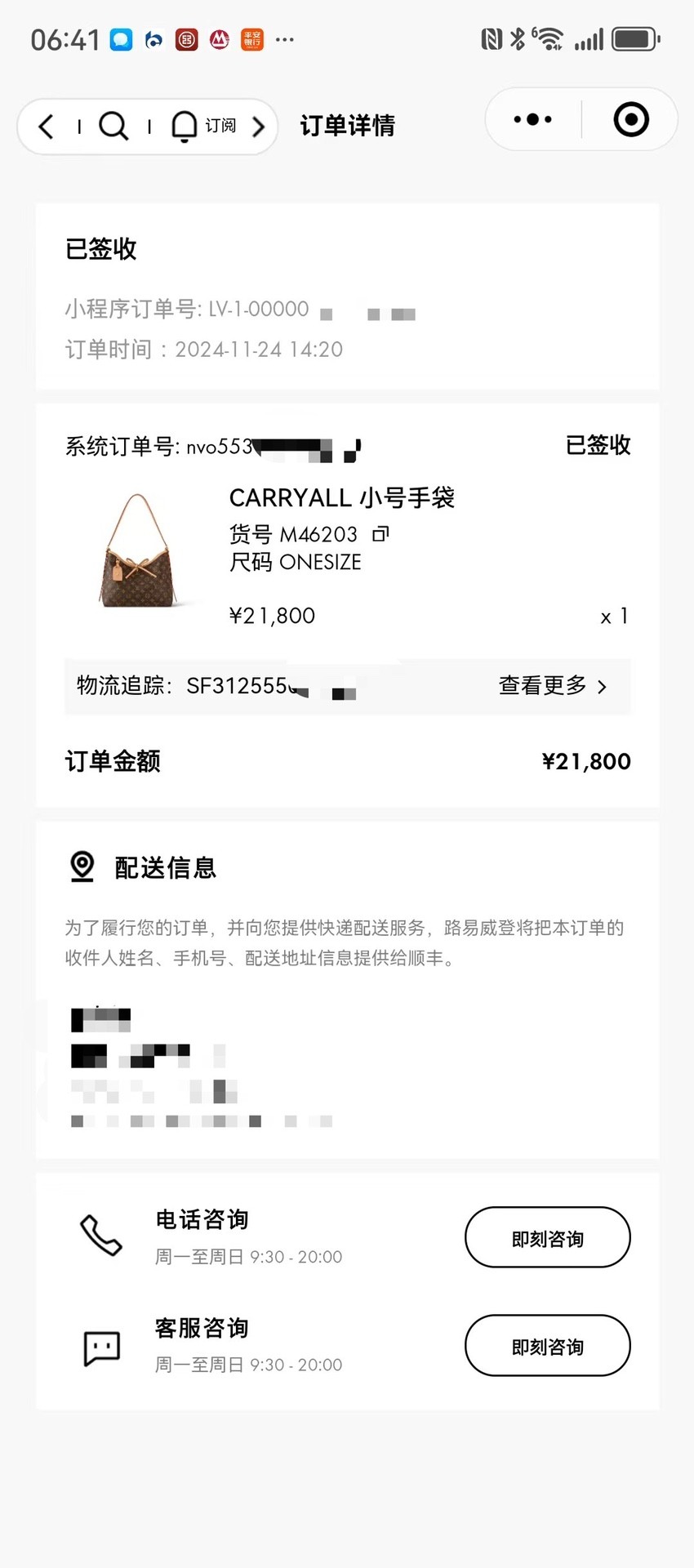 Shebag Super replica M46203 Louis Vuitton Carryall small bag review(August 2025 Updated)-Best Quality Fake designer Bag Review, Replica designer bag ru Shebag Super replica M46203 Louis Vuitton Carryall small bag review(August 2025 Updated)-Best Quality Fake designer Bag Review, Replica designer bag ru