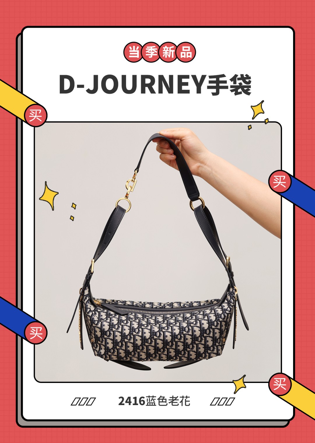 Shebag Super replica Dior D Journey bag review (August 2025 updated)-Best Quality Fake designer Bag Review, Replica designer bag ru Shebag Super replica Dior D Journey bag review (August 2025 updated)-Best Quality Fake designer Bag Review, Replica designer bag ru