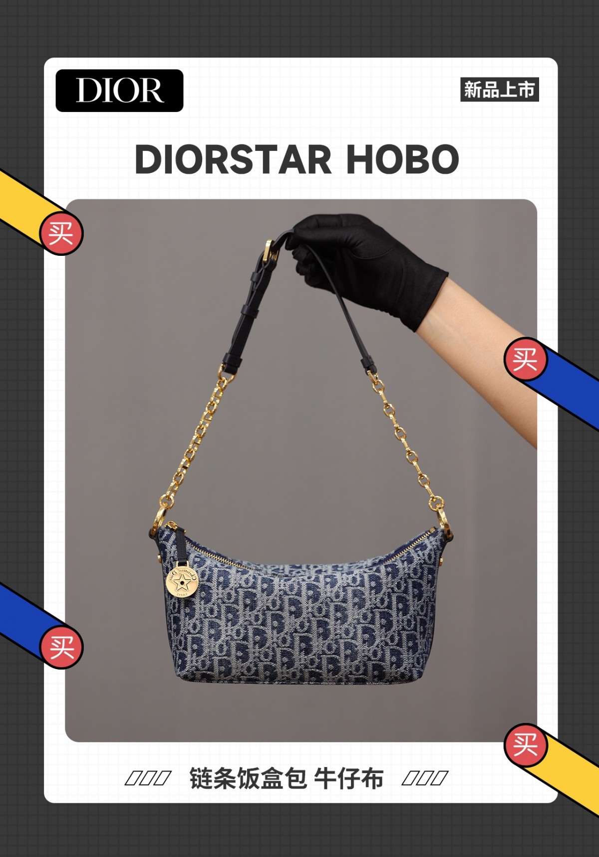 Shebag Super replica Dior Diorstar Hobo bag review(August 2025 updated)-Best Quality Fake designer Bag Review, Replica designer bag ru Shebag Super replica Dior Diorstar Hobo bag review(August 2025 updated)-Best Quality Fake designer Bag Review, Replica designer bag ru