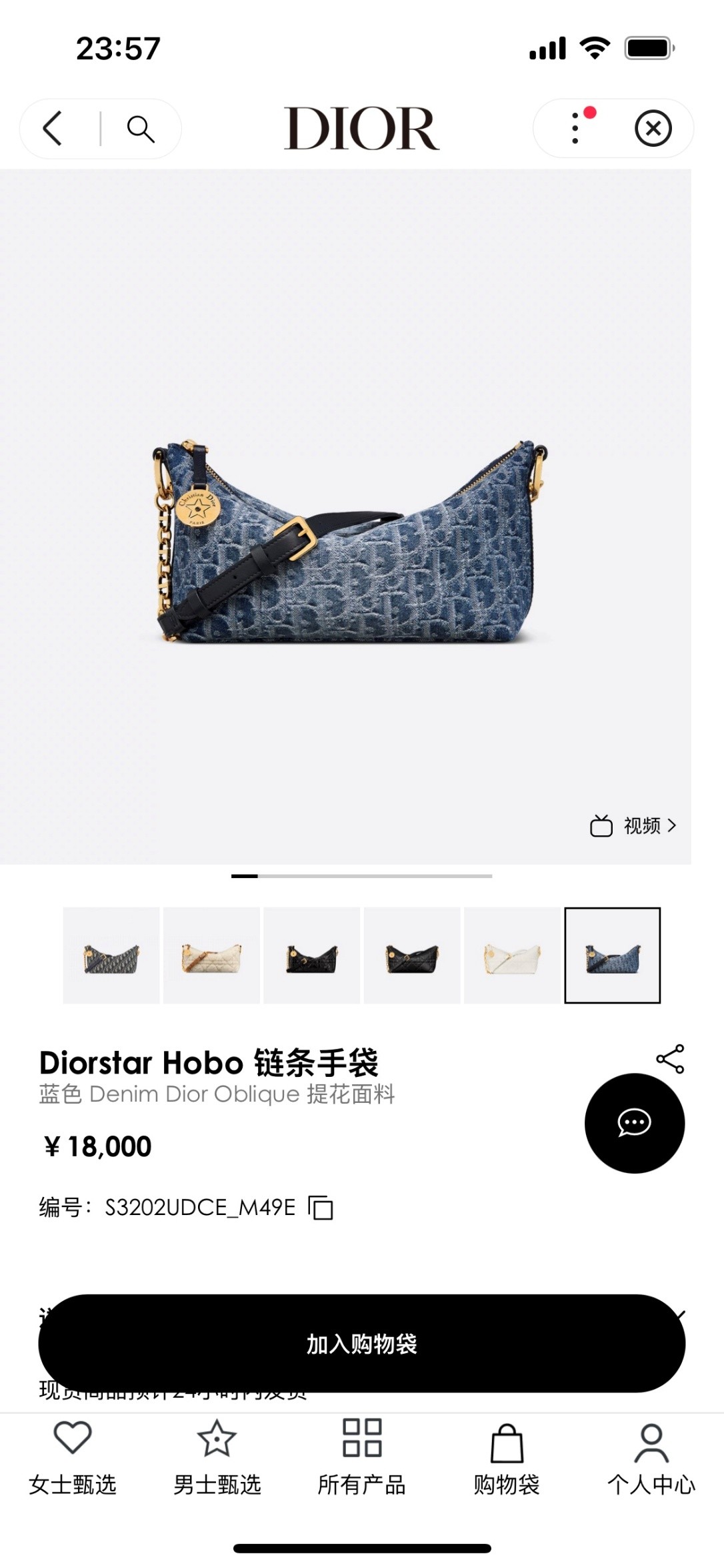 Shebag Super replica Dior Diorstar Hobo bag review(August 2025 updated)-Best Quality Fake designer Bag Review, Replica designer bag ru Shebag Super replica Dior Diorstar Hobo bag review(August 2025 updated)-Best Quality Fake designer Bag Review, Replica designer bag ru