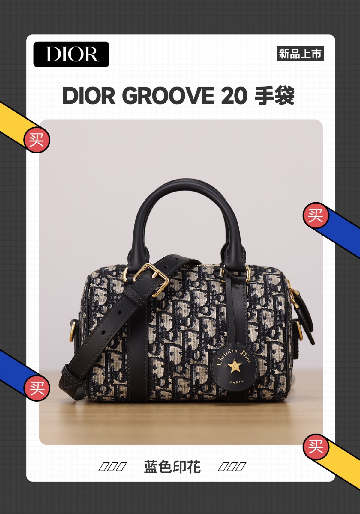 Shebag Super replica Dior groove 20 bag review(August 2025 updated)-Best Quality Fake designer Bag Review, Replica designer bag ru