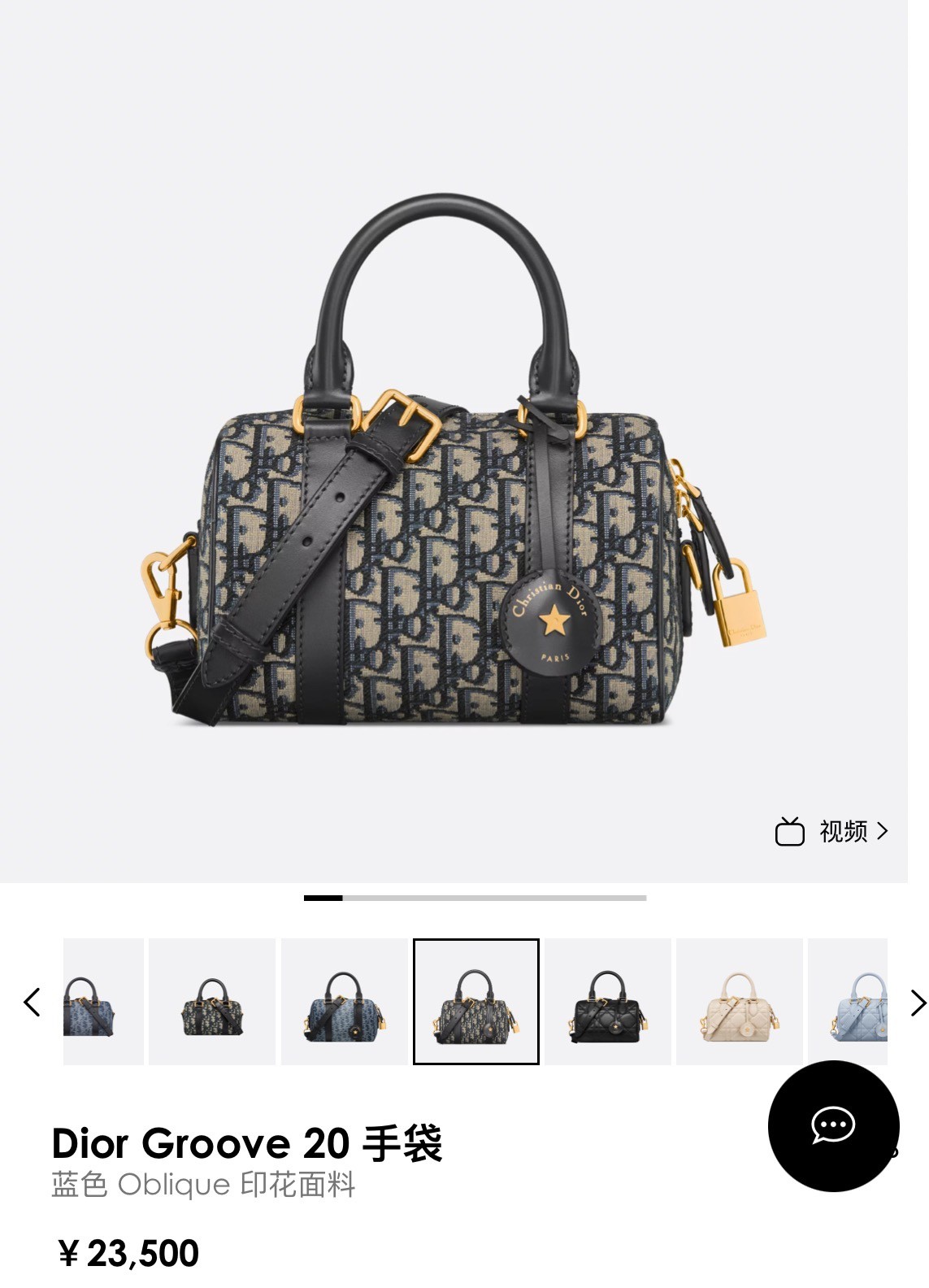 Shebag Super replica Dior groove 20 bag review(August 2025 updated)-Best Quality Fake designer Bag Review, Replica designer bag ru