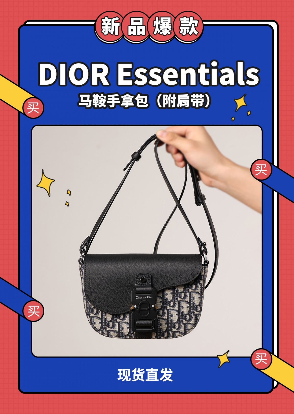 Shebag Super replica Dior New Saddle bag review(August 2025 updated)-Best Quality Fake designer Bag Review, Replica designer bag ru