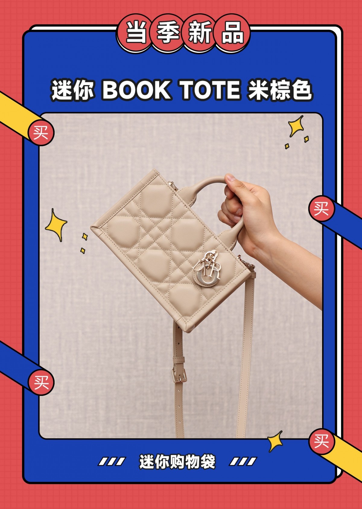 Shebag super replica Dior Mini tote bag white and black review(August 2025 updated)-Best Quality Fake designer Bag Review, Replica designer bag ru Shebag super replica Dior Mini tote bag white and black review(August 2025 updated)-Best Quality Fake designer Bag Review, Replica designer bag ru