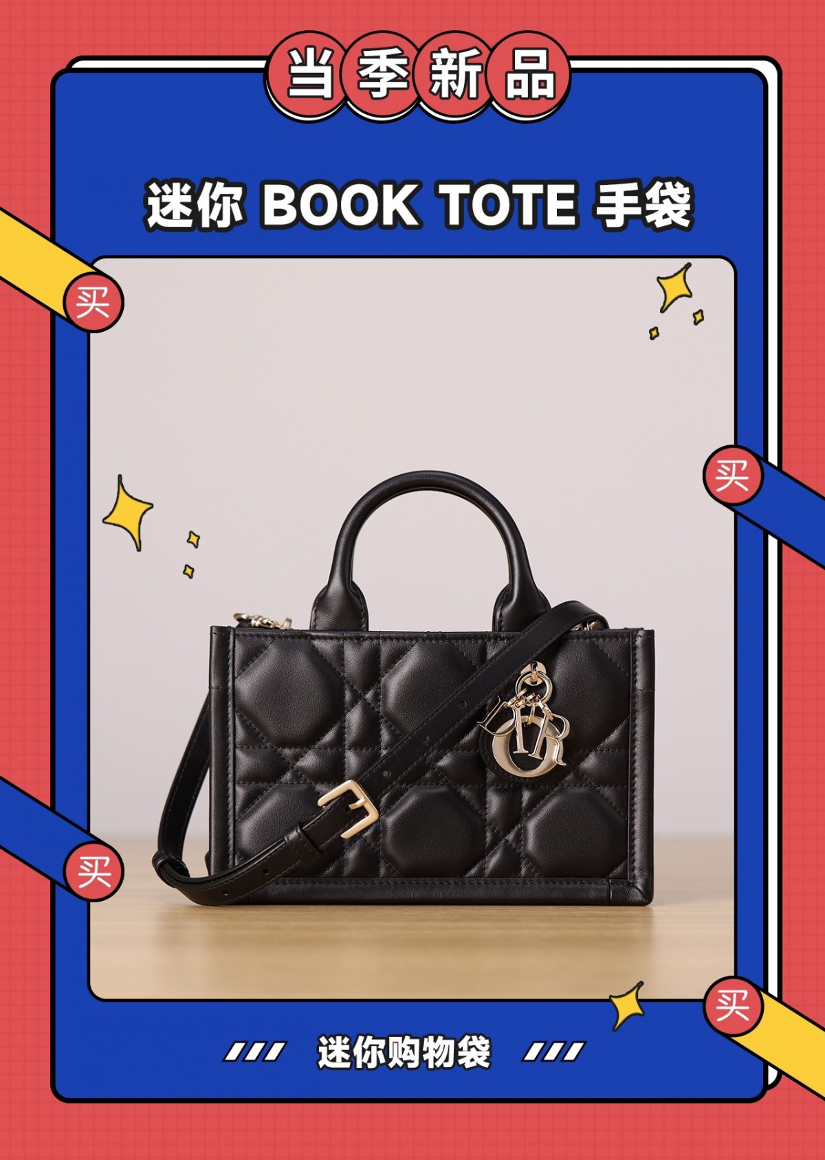 Shebag super replica Dior Mini tote bag white and black review(August 2025 updated)-Best Quality Fake designer Bag Review, Replica designer bag ru Shebag super replica Dior Mini tote bag white and black review(August 2025 updated)-Best Quality Fake designer Bag Review, Replica designer bag ru