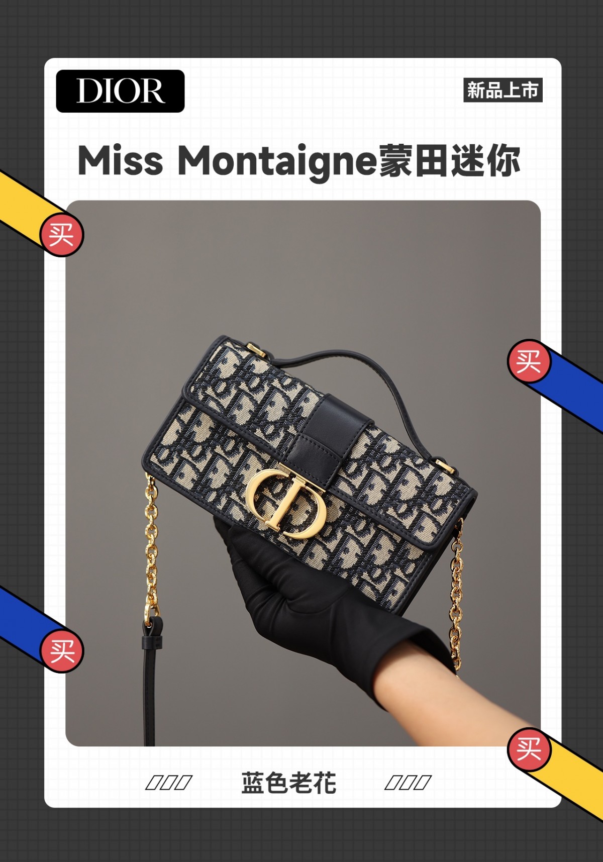 Shebag Super replica Dior Montaigne 30 east west bag review (August 2025 updated)-Best Quality Fake designer Bag Review, Replica designer bag ru Shebag Super replica Dior Montaigne 30 east west bag review (August 2025 updated)-Best Quality Fake designer Bag Review, Replica designer bag ru