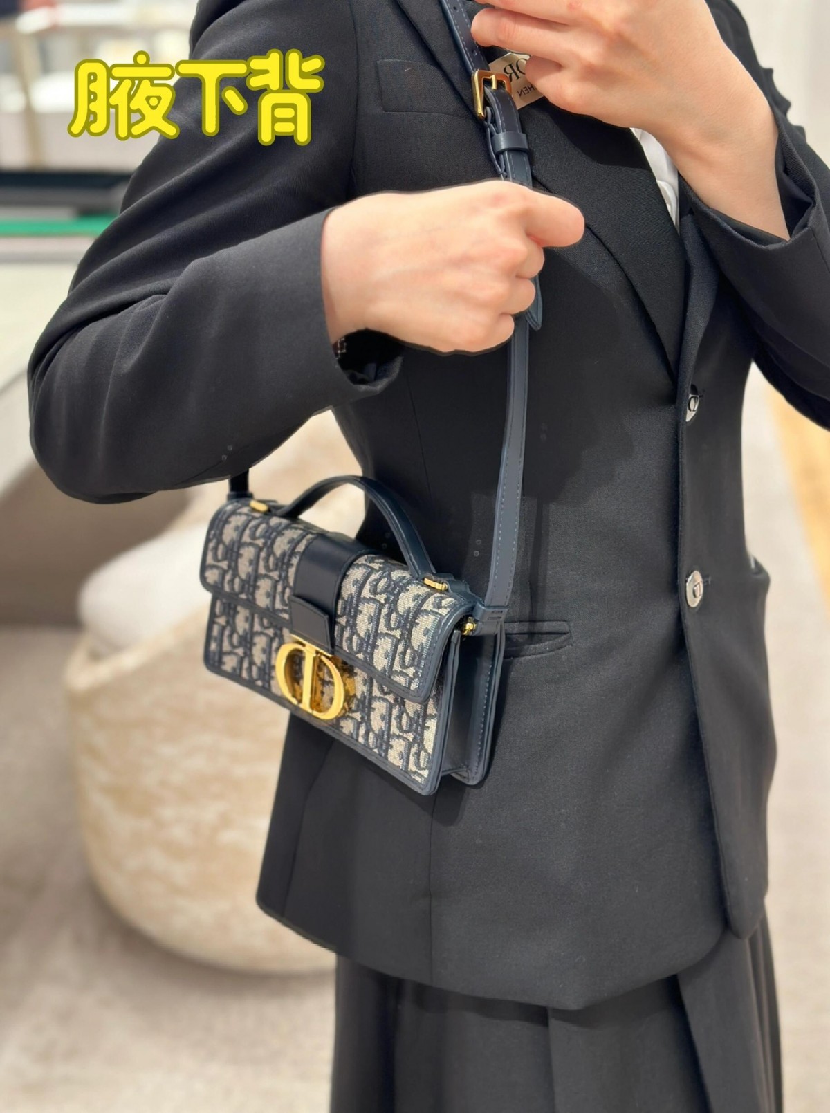 Shebag Super replica Dior Montaigne 30 east west bag review (August 2025 updated)-Best Quality Fake designer Bag Review, Replica designer bag ru Shebag Super replica Dior Montaigne 30 east west bag review (August 2025 updated)-Best Quality Fake designer Bag Review, Replica designer bag ru