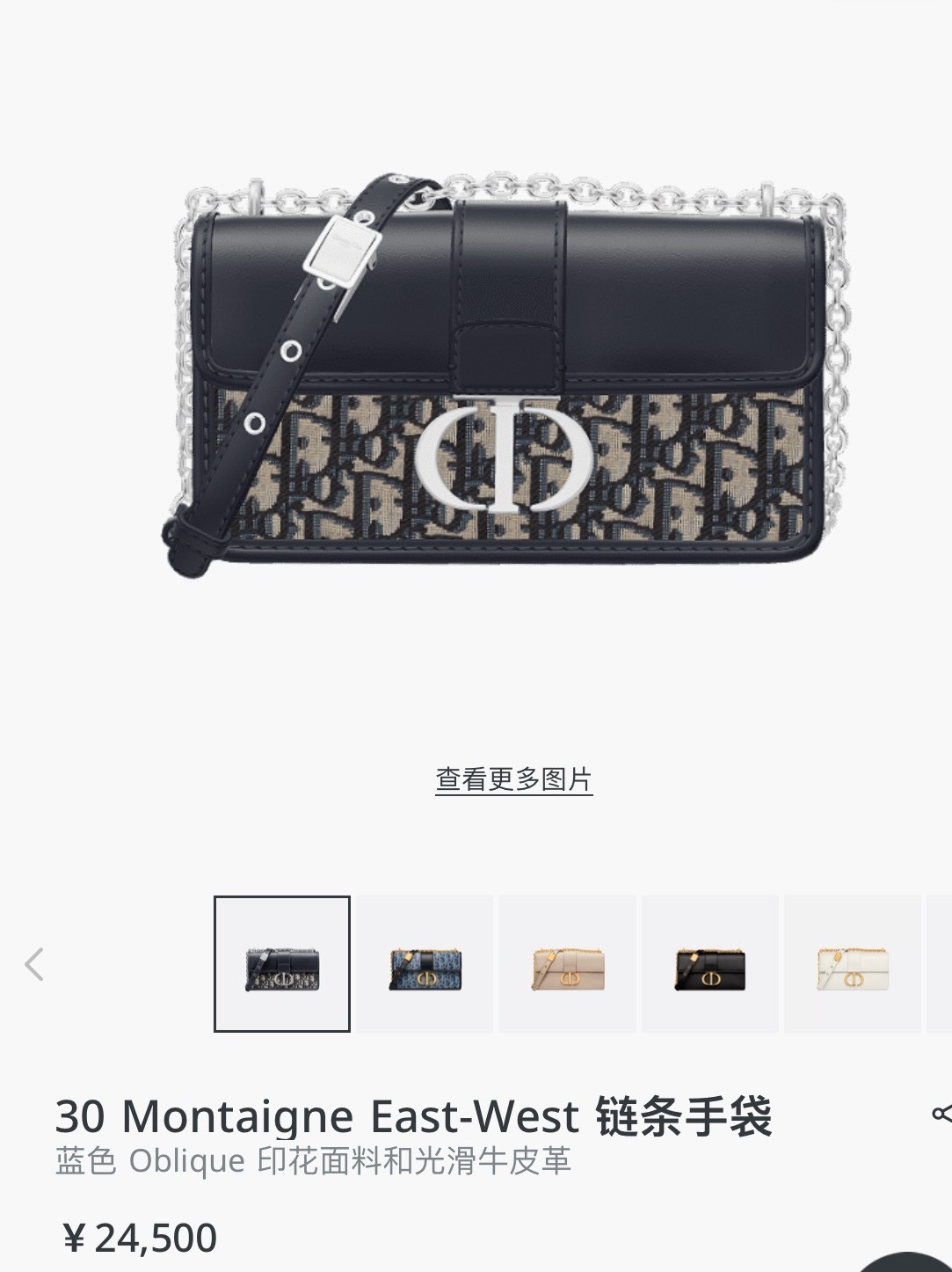 Shebag Super replica Dior Montaigne 30 east west bag review (August 2025 updated)-Best Quality Fake designer Bag Review, Replica designer bag ru Shebag Super replica Dior Montaigne 30 east west bag review (August 2025 updated)-Best Quality Fake designer Bag Review, Replica designer bag ru
