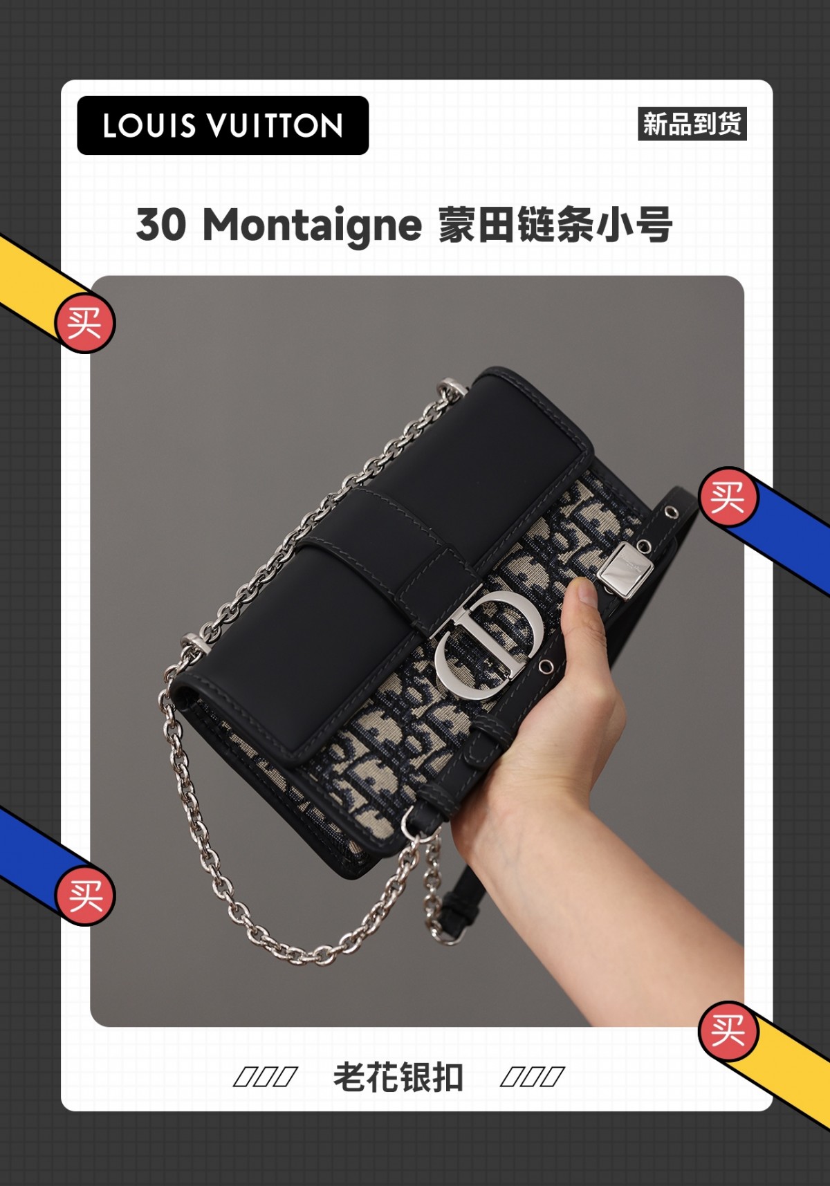 Shebag Super replica Dior Montaigne 30 east west bag review (August 2025 updated)-Best Quality Fake designer Bag Review, Replica designer bag ru Shebag Super replica Dior Montaigne 30 east west bag review (August 2025 updated)-Best Quality Fake designer Bag Review, Replica designer bag ru