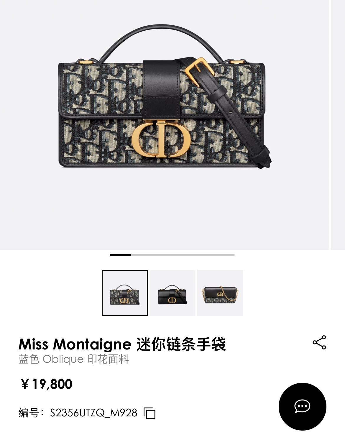 Shebag Super replica Dior Montaigne 30 east west bag review (August 2025 updated)-Best Quality Fake designer Bag Review, Replica designer bag ru Shebag Super replica Dior Montaigne 30 east west bag review (August 2025 updated)-Best Quality Fake designer Bag Review, Replica designer bag ru