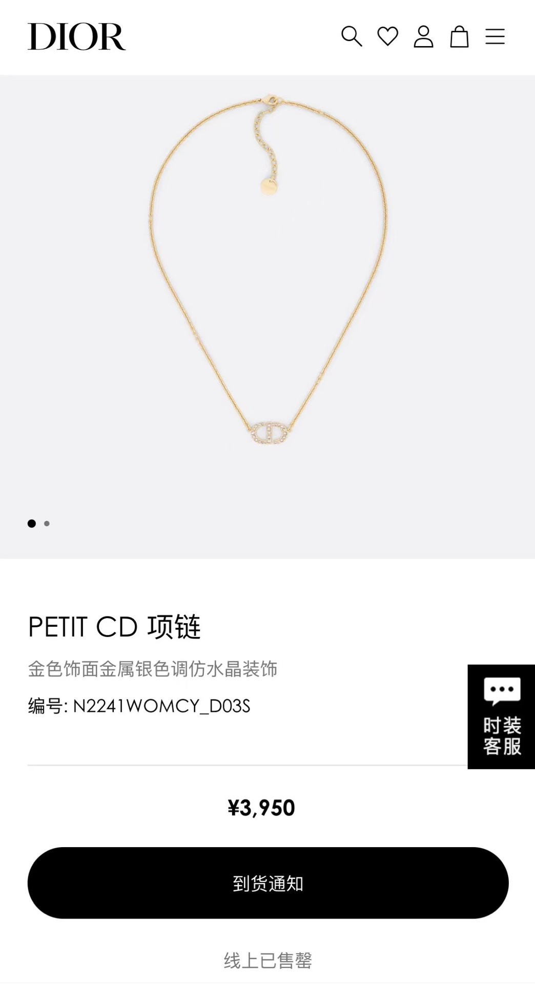 Shebag super replica Dior necklace review（August 2025 Updated）-Best Quality Fake designer Bag Review, Replica designer bag ru
