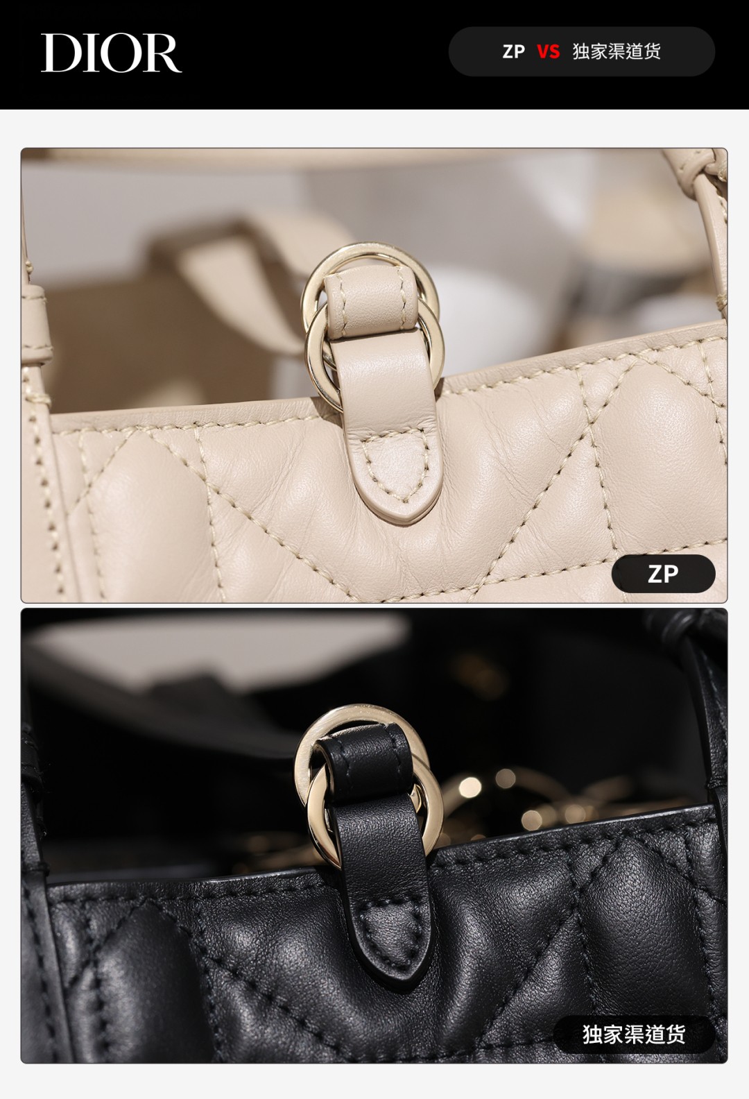 Dior Toujours medium Shebag VS Authentic bag review(August 2025 updated)-Best Quality Fake designer Bag Review, Replica designer bag ru