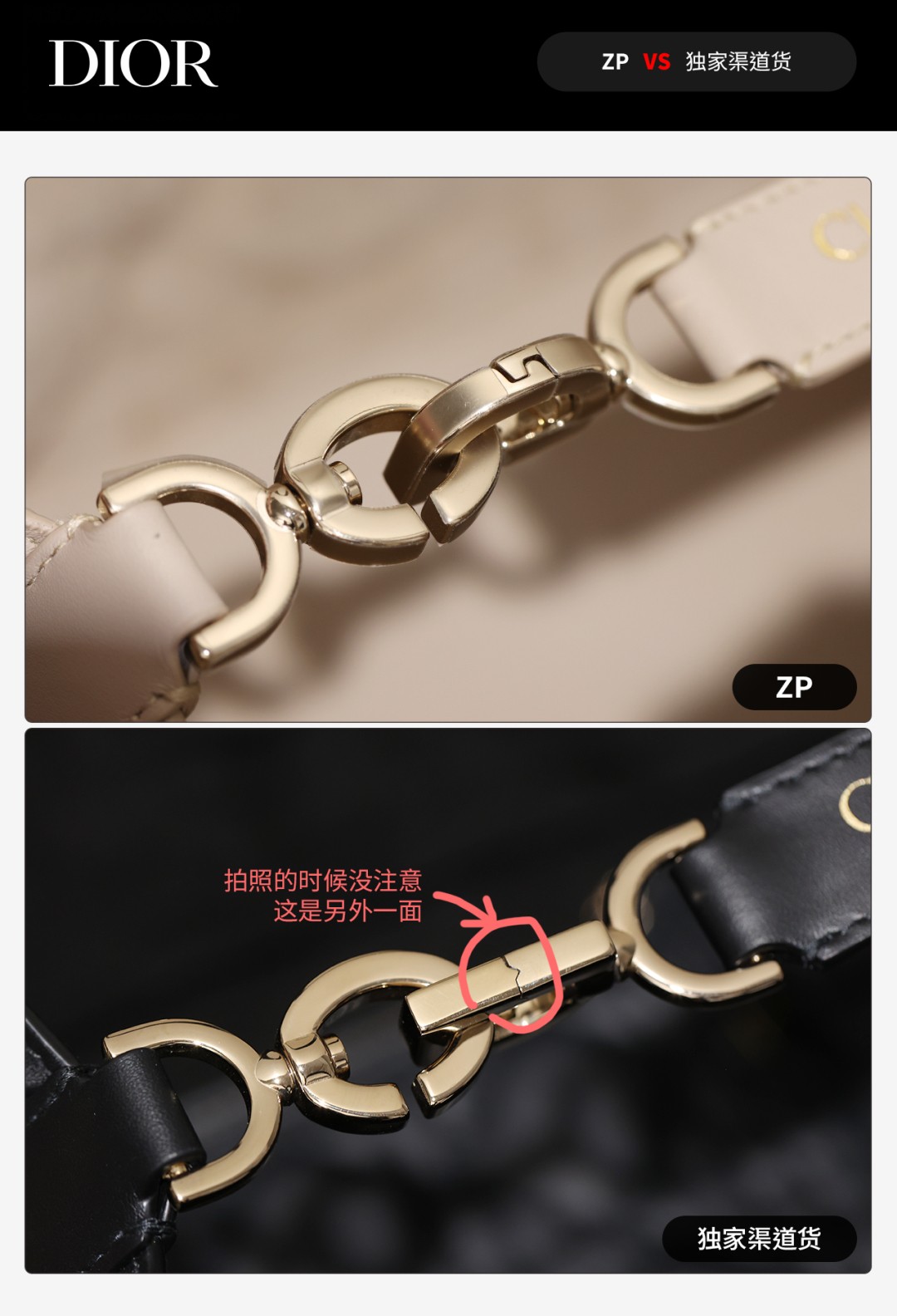 Dior Toujours medium Shebag VS Authentic bag review(August 2025 updated)-Best Quality Fake designer Bag Review, Replica designer bag ru