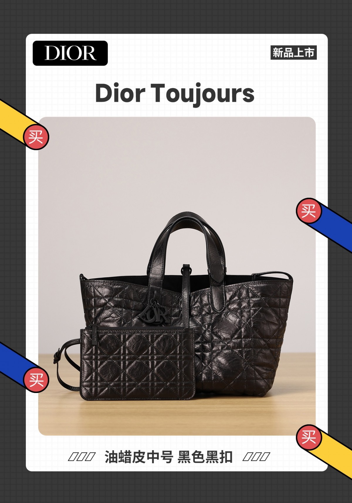 Shebag super replica Dior Toujours medium oil Wax leather bag review(August 2025 updated)-Best Quality Fake designer Bag Review, Replica designer bag ru Shebag super replica Dior Toujours medium oil Wax leather bag review(August 2025 updated)-Best Quality Fake designer Bag Review, Replica designer bag ru