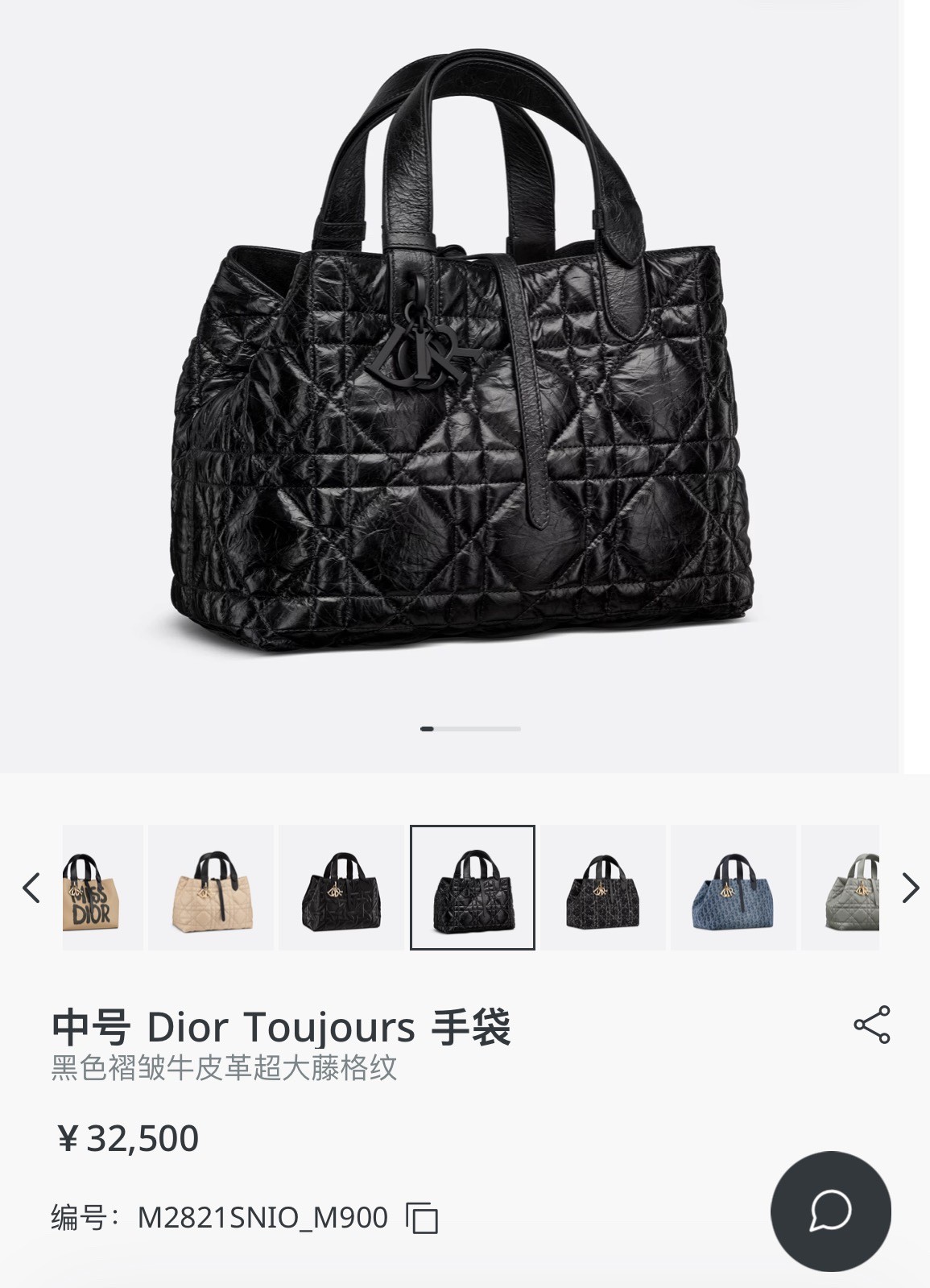 Shebag super replica Dior Toujours medium oil Wax leather bag review(August 2025 updated)-Best Quality Fake designer Bag Review, Replica designer bag ru Shebag super replica Dior Toujours medium oil Wax leather bag review(August 2025 updated)-Best Quality Fake designer Bag Review, Replica designer bag ru