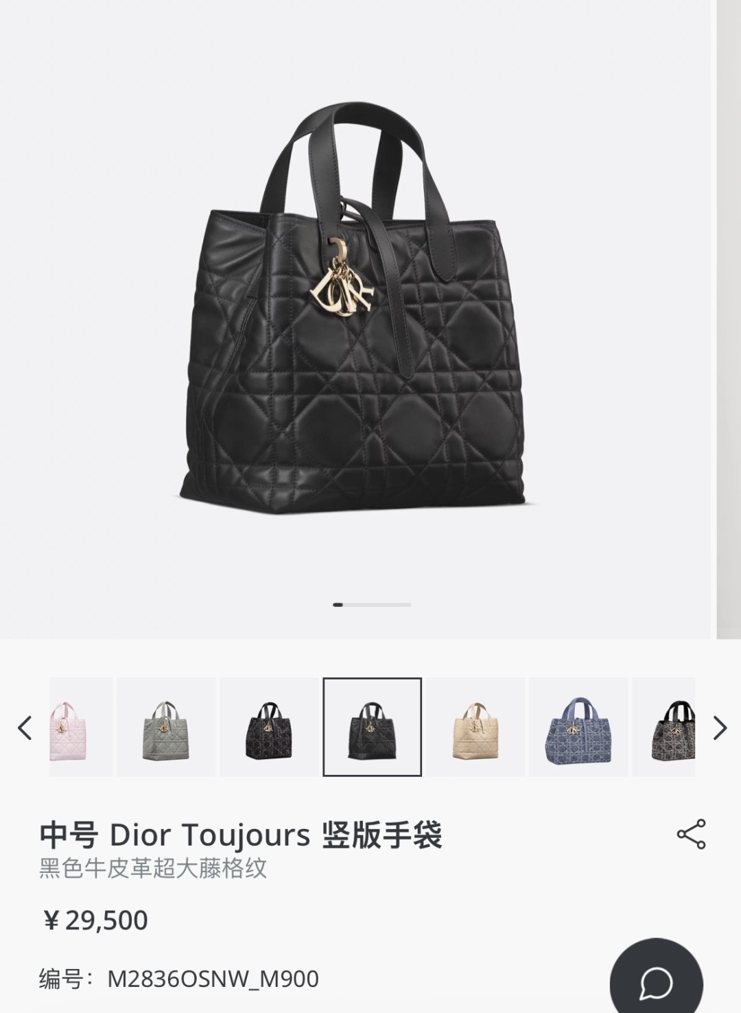 Shebag Super replica Dior toujours large bag review(August 2025 updated)-Best Quality Fake designer Bag Review, Replica designer bag ru