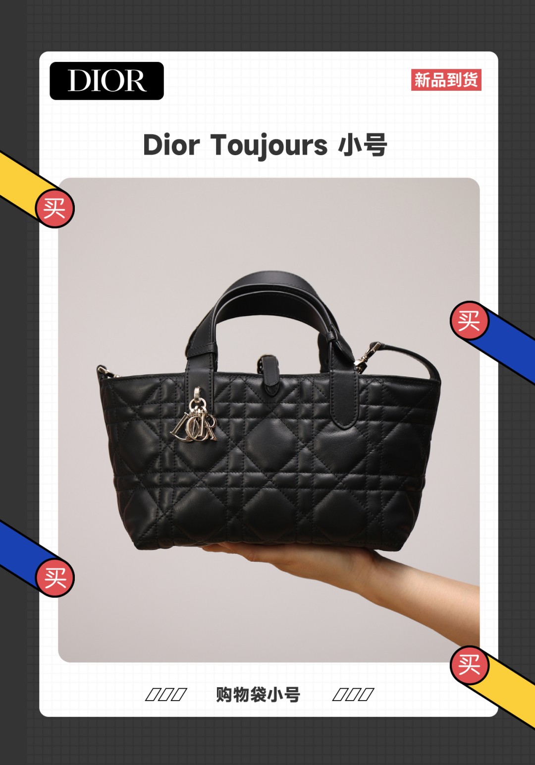 Shebag Super replica Dior toujours large bag review(August 2025 updated)-Best Quality Fake designer Bag Review, Replica designer bag ru