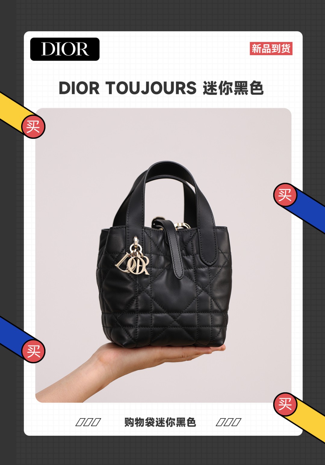 Shebag Super replica Dior toujours large bag review(August 2025 updated)-Best Quality Fake designer Bag Review, Replica designer bag ru