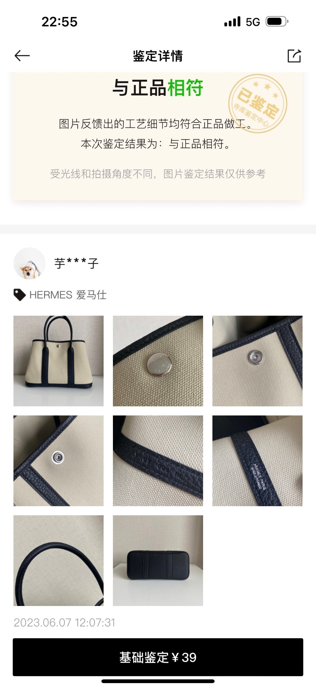 Shebag Super replica Hermes Garden Party 30 canvas bag review(August 2025 updated)-Best Quality Fake designer Bag Review, Replica designer bag ru Shebag Super replica Hermes Garden Party 30 canvas bag review(August 2025 updated)-Best Quality Fake designer Bag Review, Replica designer bag ru