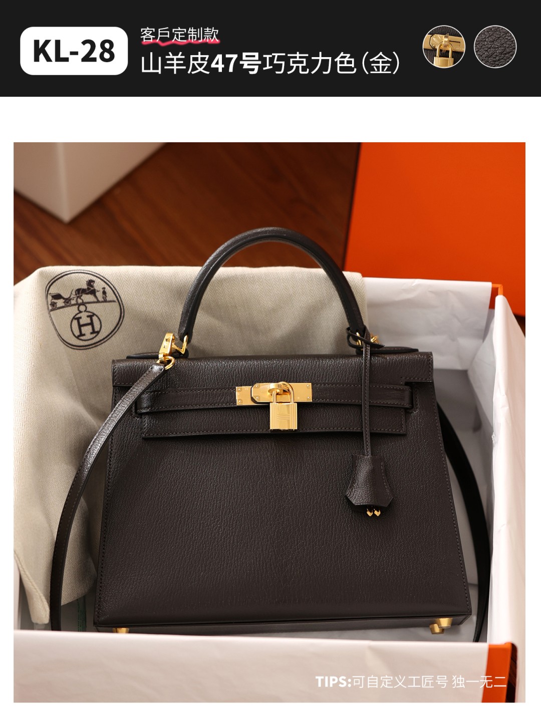 Shebag super replica Hermes Goat leather Kelly 28 bag black gold reivew(August 2025 updated)-Best Quality Fake designer Bag Review, Replica designer bag ru