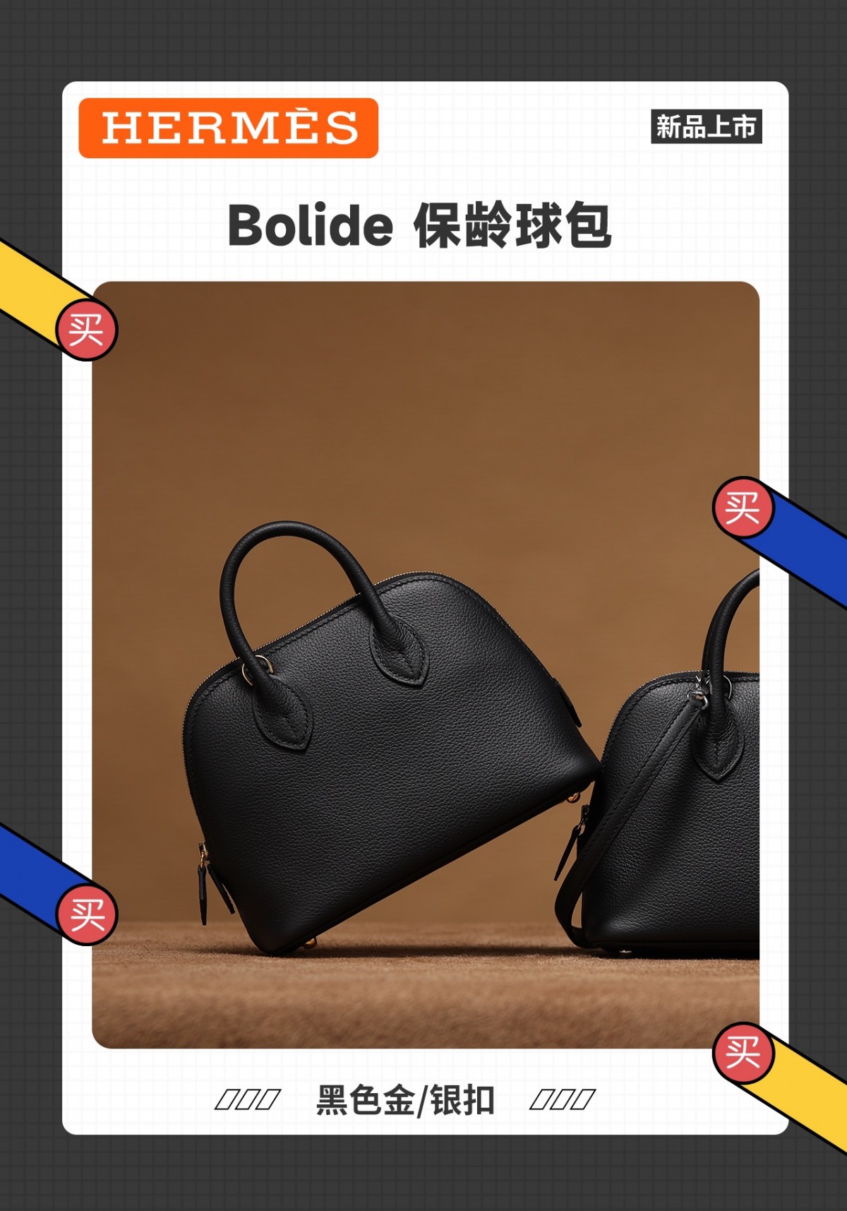 Shebag super replica Hermes Bolide bag review(August 2025 updated)-Best Quality Fake designer Bag Review, Replica designer bag ru