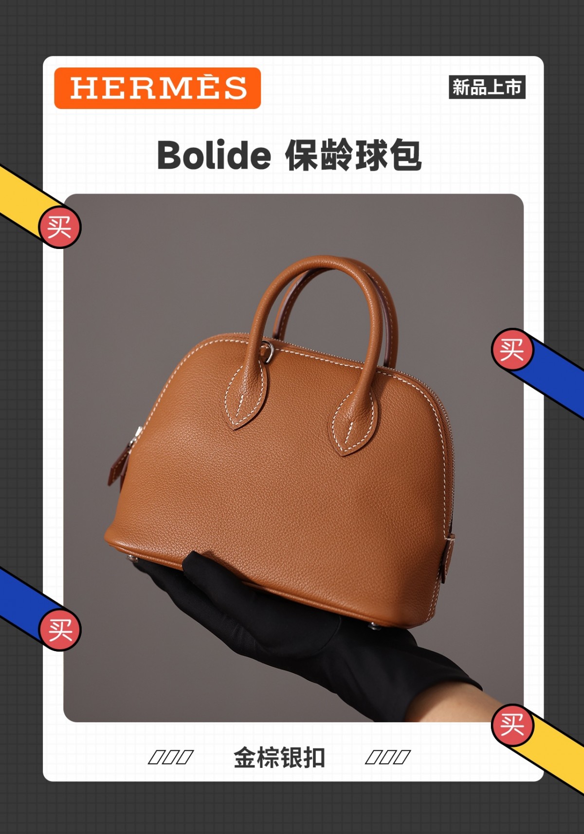 Shebag super replica Hermes Bolide bag review(August 2025 updated)-Best Quality Fake designer Bag Review, Replica designer bag ru