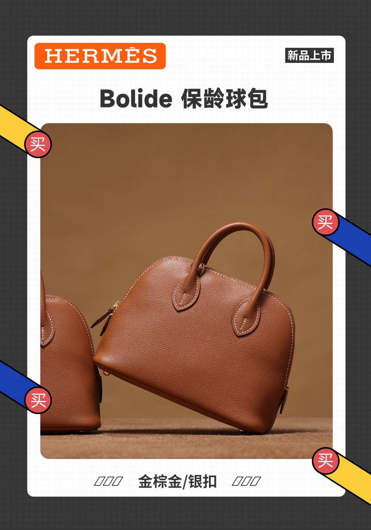 Shebag super replica Hermes Bolide bag review(August 2025 updated)-Best Quality Fake designer Bag Review, Replica designer bag ru