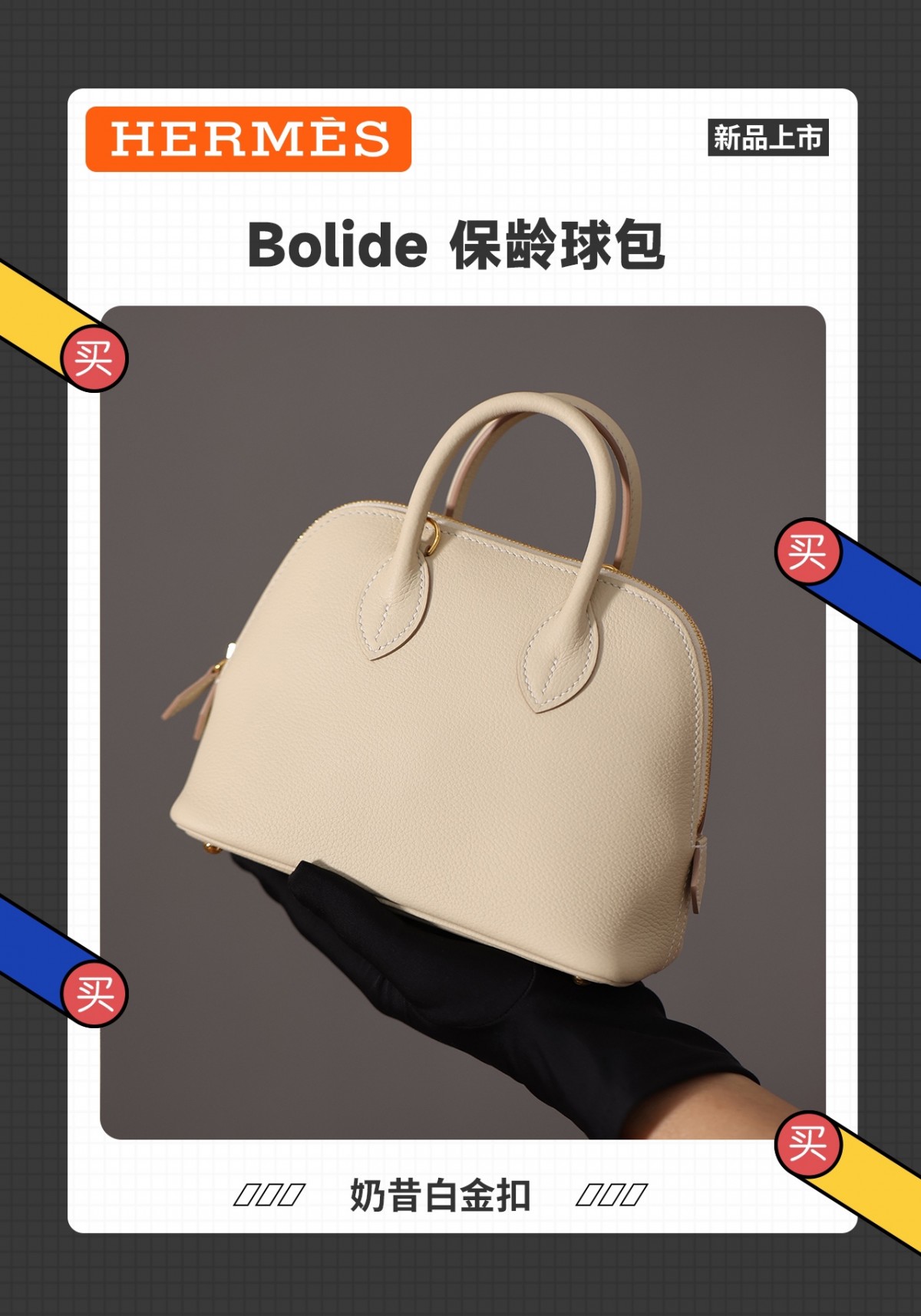 Shebag super replica Hermes Bolide bag review(August 2025 updated)-Best Quality Fake designer Bag Review, Replica designer bag ru