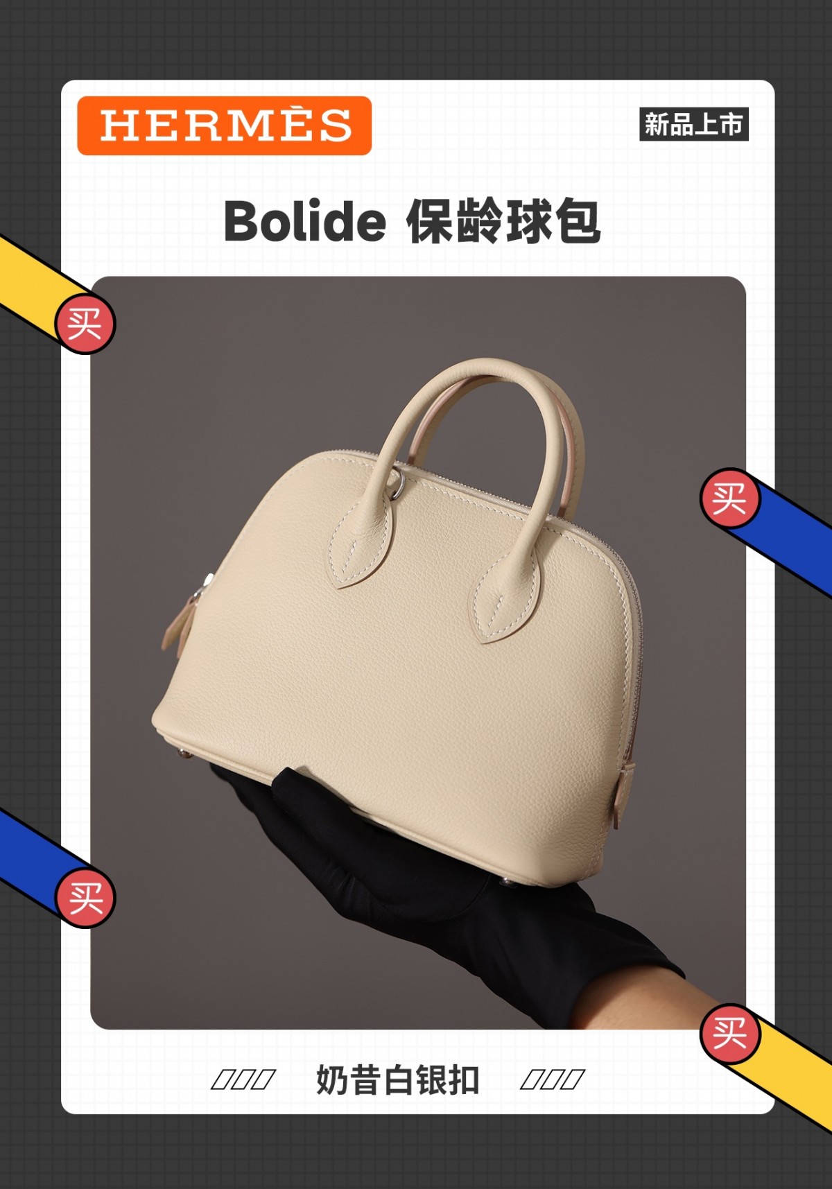 Shebag super replica Hermes Bolide bag review(August 2025 updated)-Best Quality Fake designer Bag Review, Replica designer bag ru